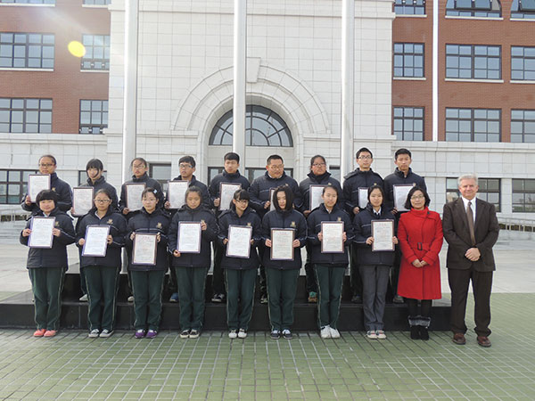 上海市妇女干部学校 2013