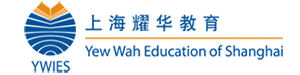 耀华国际教育学校