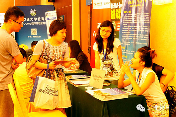 第八届国际学校招生说明会-杭州站圆满落幕