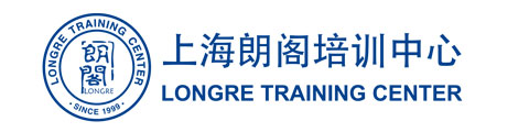 上海朗阁培训中心