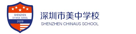 深圳市美中皇冠真钱
