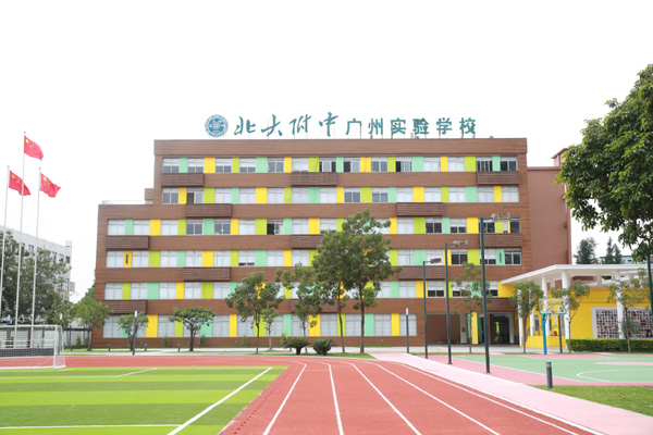 广州为明国际学校,招生入学