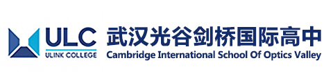 武汉光谷康桥高级中学（原光谷剑桥）