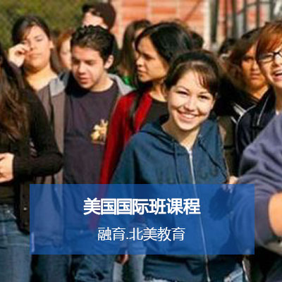 上海融育北美教育
