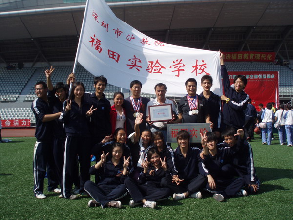 深圳市沪教院福田实验学校