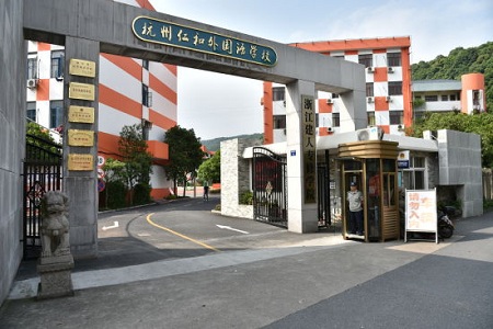 杭州外国语学校剑桥国际高中图片_纵览新闻