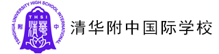 北京市朝阳区清森学校（