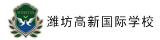 潍坊高新国际皇冠真钱