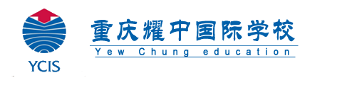 重庆耀中国际皇冠真钱