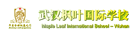 武汉枫叶国际皇冠真钱