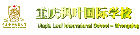 重庆枫叶国际皇冠真钱