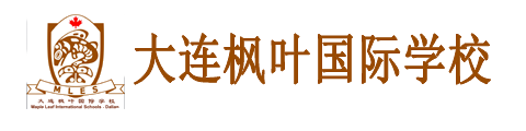 大連楓葉國際學校