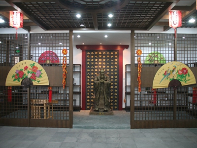 中国文化体验中心