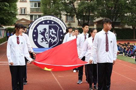 上海教科实验中学