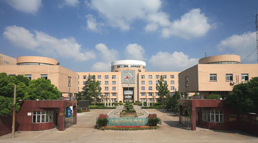 七宝中学创建于1947年,位于七宝古镇农南路22号,2005年被上海市