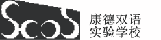 上?？档码p語實(shí)驗(yàn)學(xué)校