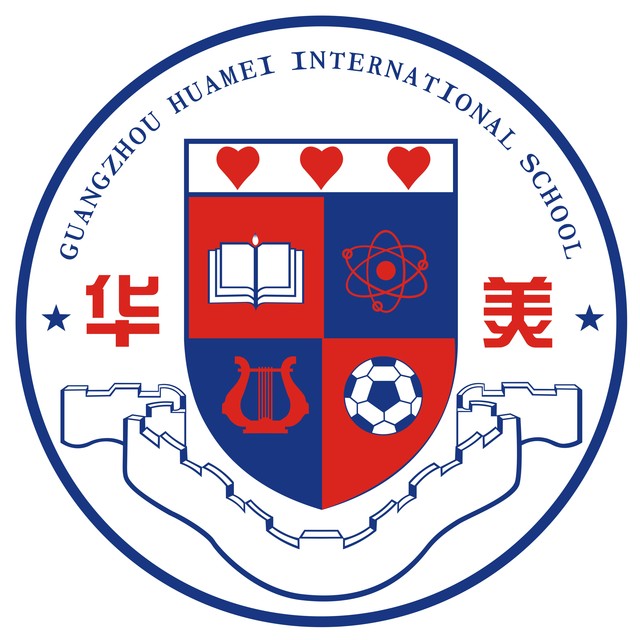 广州华美国际中学