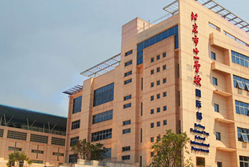 北京市十一学校国际部