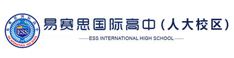 北京易赛思国际高中
