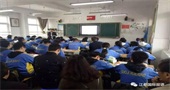 教学质量高