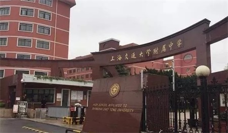 上海交通大学附属中学招生简章,创美国藤校录取新高!