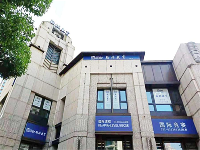 翰林学院环境