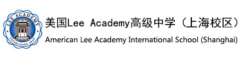 美国LeeAcademy高级中学（上