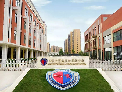 上海七寶德懷特高級中學介紹