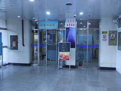 北语留服国际课程中心校园风采