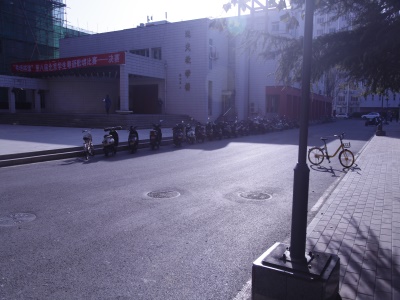 北语留服国际课程中心校园风采