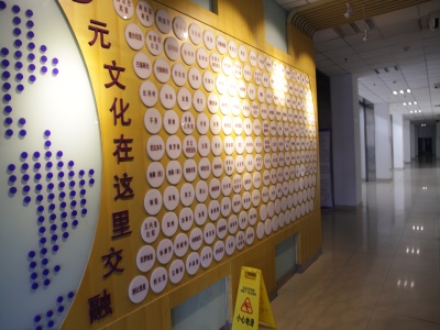 北语留服国际课程中心校园风采