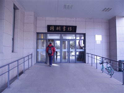 北语留服国际课程中心校园风采