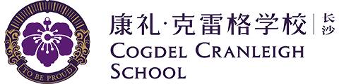 长沙康礼･克雷格学校