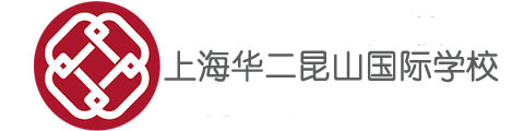 华二昆山国际学校