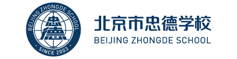 北京市忠德皇冠真钱