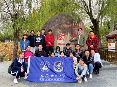 安徽师范大学卡迪夫国际预科中心校园风采
