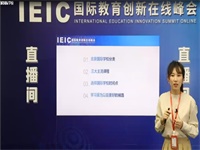  远播国际教育规划规划师刘彬：北京国际学校深度全讲解！