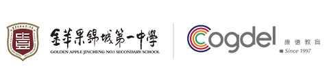金苹果锦城第一中学国际特色课程