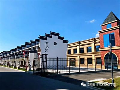 江南影视艺术职业学院校园风采