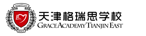 格瑞思国际学校