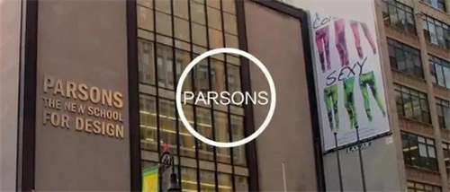 美国帕森斯设计学院(parsons school of design at the new