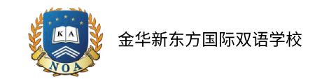 金华新东方双语皇冠真钱