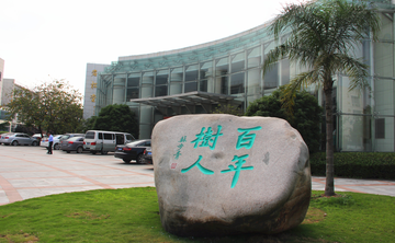 温州大学香港高校本硕直通班3+1/3+2本硕