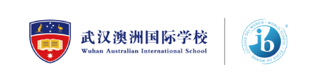 武汉澳洲国际学校