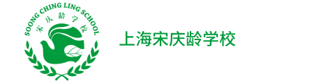 上海宋庆龄皇冠真钱