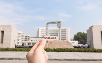 日韩留学辅导