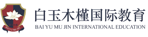 白玉木槿国际教育皇冠真钱