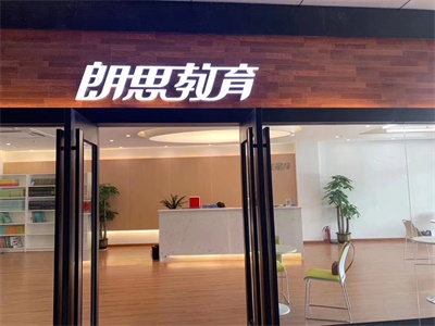 英国方向课程（IGCSE/A-level课程）