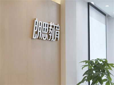 美国方向课程（美高/AP课程）