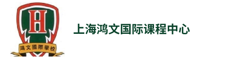 上：栉墓士纬讨行